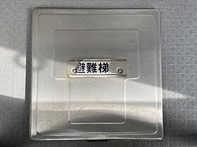 センターコート 405 ｜ 大阪府摂津市別府１丁目（賃貸マンション1K・4階・19.00㎡） その27