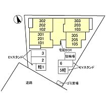 SERENO（セレーノ） 201 ｜ 大阪府三島郡島本町桜井２丁目（賃貸アパート1R・2階・36.89㎡） その3