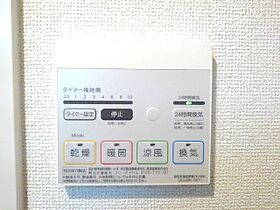 アールグレーコート 101 ｜ 大阪府高槻市芝生町２丁目（賃貸マンション1K・1階・29.59㎡） その13