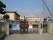 摂津市立千里丘小学校