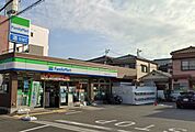 ファミリーマート　摂津正雀三丁目店
