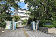 箕面市立萱野小学校