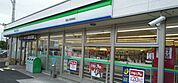 ファミリーマート　箕面小野原東店