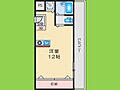 光栄ハイツ3階4.8万円