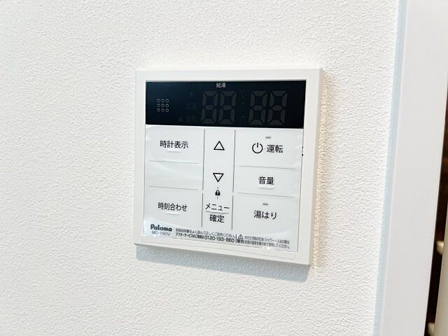 設備