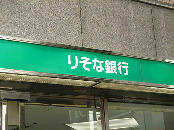 画像28:【銀行】（株）りそな銀行 高槻支店まで526ｍ