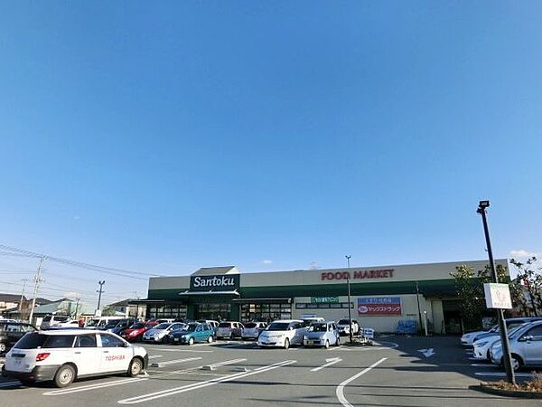 画像23:スーパーマーケット三徳四街道店 463m