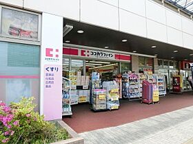 千葉県佐倉市江原台１丁目（賃貸アパート1K・2階・23.18㎡） その23