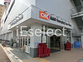 千葉県千葉市中央区道場北１丁目（賃貸アパート1K・2階・21.29㎡） その27