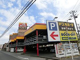 千葉県千葉市若葉区高品町（賃貸アパート1LDK・2階・33.34㎡） その21