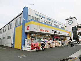 千葉県千葉市若葉区高品町（賃貸アパート1LDK・2階・33.34㎡） その23