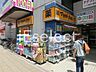 周辺：マツモトキヨシフォーレ四街道店 徒歩4分。 270m