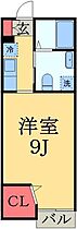 千葉県佐倉市南臼井台（賃貸アパート1K・2階・26.70㎡） その2