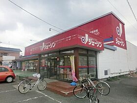 千葉県千葉市稲毛区小深町（賃貸アパート1K・2階・23.18㎡） その24