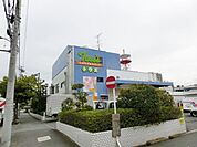 トウズ京成佐倉店 600m