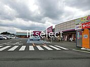 イオン八街店 徒歩20分。 1590m