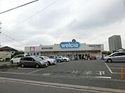 ウエルシア薬局ユーカリが丘店 875m