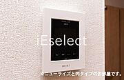 ※同仕様の画像の為、実際とは異なります