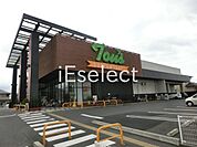 トウズ八街店 徒歩22分。 1710m