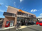 村の市場千葉中央店 徒歩8分。 570m