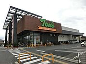 トウズ八街店 259m
