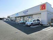 ウェルパーク稲毛長沼店 徒歩8分。 620m