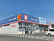 ウエルシア薬局佐倉鏑木店 1254m