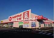 ヤックスドラッグ八街東店 徒歩23分。 1780m