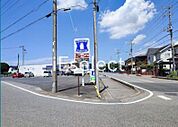 ローソン八街長谷店 徒歩7分。 560m