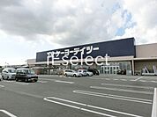 ケーヨーデイツー八街店 徒歩32分。 2520m