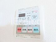 浴室には暖房機能も付いてます