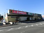 ヨークマート 480m