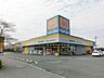 周辺：マツモトキヨシ大崎台店 451m