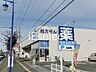 周辺：ウエルシア四街道大日店 徒歩4分。 320m