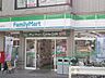 周辺：ファミリーマート三軒茶屋一丁目店 255m