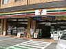 周辺：セブンイレブン世田谷上馬2丁目店 徒歩4分。 260m