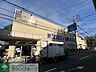 周辺：スーパーバリュー等々力店 徒歩10分。スーパー 750m