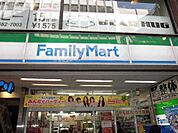 ファミリーマート 248m