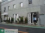 コレッソ自由が丘 徒歩2分。 120m