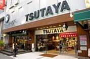 TSUTAYA 603m