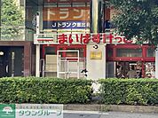 まいばすけっと 渋谷東4丁目店 徒歩9分。 690m