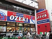 まいばすけっと三軒茶屋駅北口店 徒歩4分。スーパー 320m