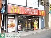マクドナルド ファストフード 6340m