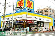 マツモトキヨシ 徒歩11分。 850m