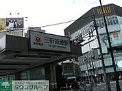 三軒茶屋駅 147m