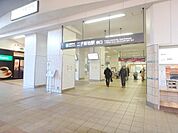二子新地駅 700m