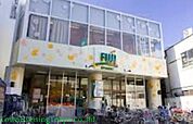 Fuji用賀店 徒歩11分。スーパー 840m