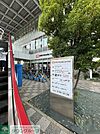 オーケー 新用賀店 徒歩13分。 980m