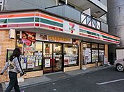 セブンイレブン川崎二子店 874m