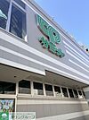 2026年3月オープン・サミットストア西小山店 200m